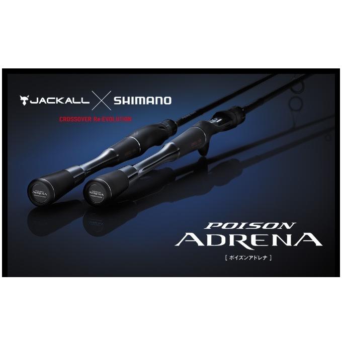 シマノ（SHIMANO） 【取り寄せ商品】 シマノ×ジャッカル ポイズン