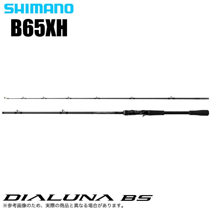 シマノ（SHIMANO） 23 ディアルーナ BS B65XH ベイトモデル (2023年