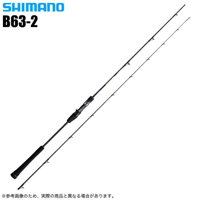 グラップラー Type LJ B63-2 シマノ(SHIMANO) 19 グラップラー タイプLJ B63-2 389411｜アウトドア