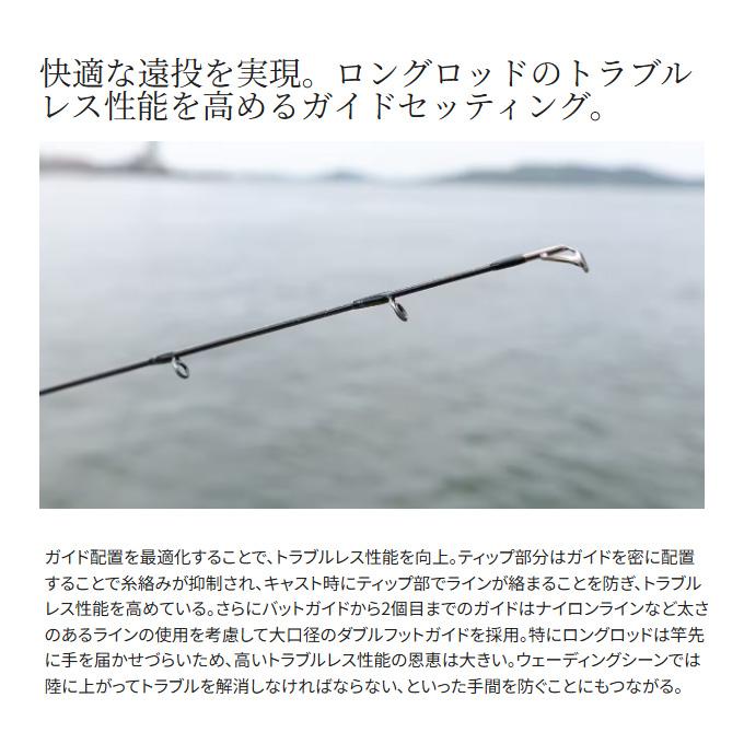 シマノ（SHIMANO） 25 コルトスナイパー SS ロング S120 (ショアジギ 