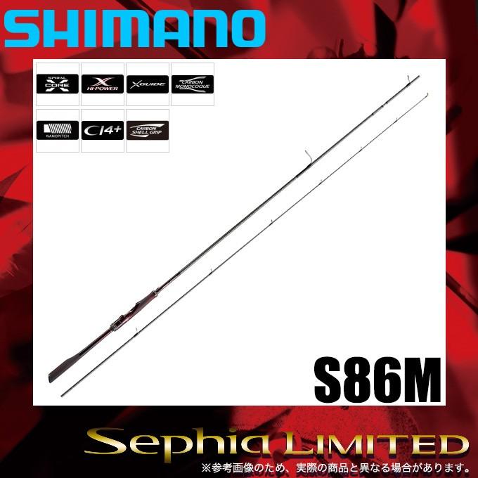 シマノ セフィア リミテッド (Sephia LIMITED) S86M エギング シマノ セフィア リミテッド (Sephia LIMITED) S86M エギング