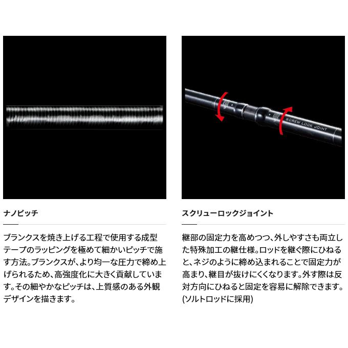 シマノ オシア EJ B63-4 (2019年モデル) /ジギングロッド/電動 シマノ オシア EJ B63-4 (2019年モデル) /ジギングロッド/電動