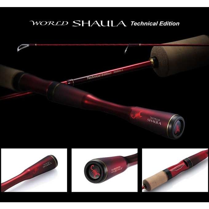 19ワールドシャウラ　テクニカルエディション　S62UL-2/F シマノ（SHIMANO） 19 ワールドシャウラ テクニカルエディション S62UL