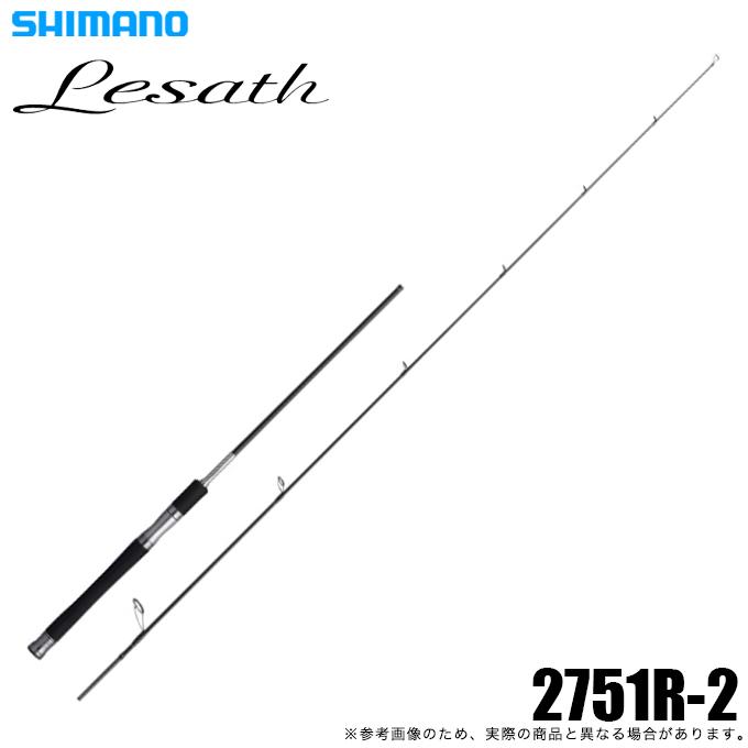 新品未使用。２５レサト２７５１R-２ シマノ（SHIMANO） 25 レサト 2751R-2 (2025年モデル) スピニング