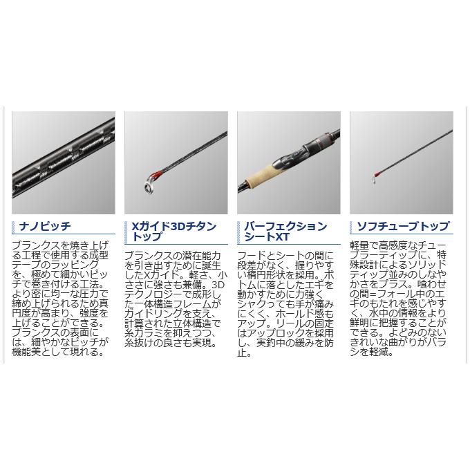 シマノ 20 セフィアエクスチューン S90M (2020年モデル/エギング シマノ 20 セフィアエクスチューン S90M (2020年モデル/エギング
