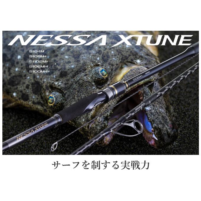 シマノ（SHIMANO） 20 ネッサエクスチューン S100MH+ (2020年モデル 