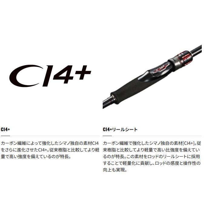 Sephia シマノ 20 セフィア TT S86L (釣竿・エギングロッド／2020年