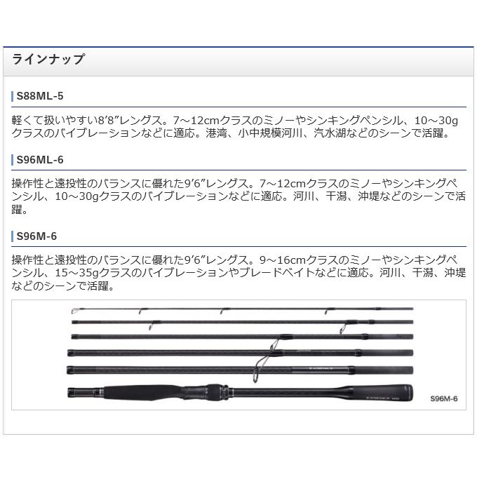 シマノ（SHIMANO） 20 エクスセンス MB S96ML-6 (2020年モデル