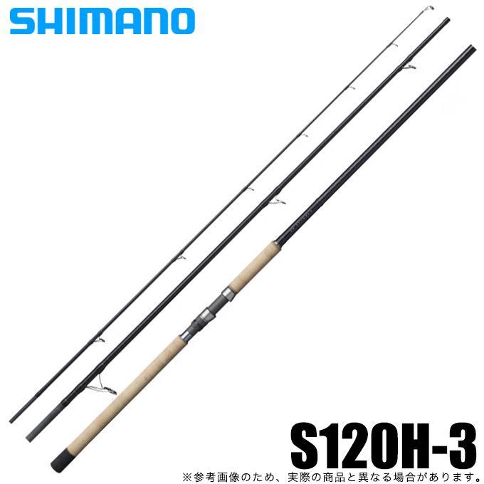 シマノ 【目玉商品】シマノ 21 カーディフ NX S120H-3 <br>(2021年 