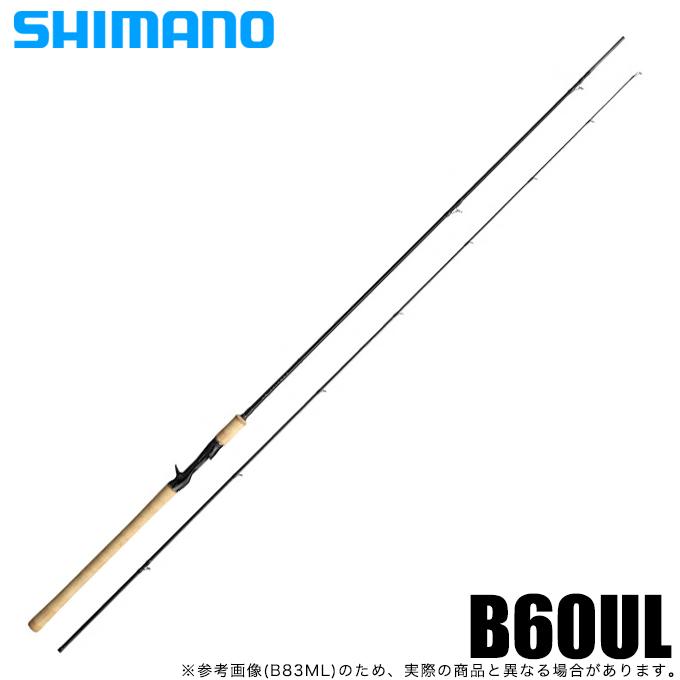 シマノ 21 カーディフ NX B60UL (2021年モデル) ベイトモデル シマノ 21 カーディフ NX B60UL (2021年モデル) ベイトモデル