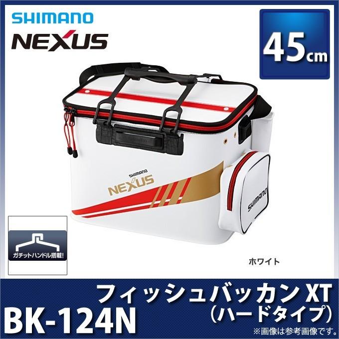 シマノ（SHIMANO） バッカン NEXUS フィッシュバッカンXT （ハード