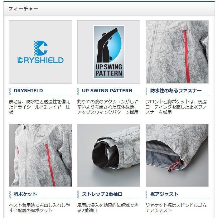 シマノ（SHIMANO） 【目玉商品】シマノ DSアドバンススーツ RA-025Q