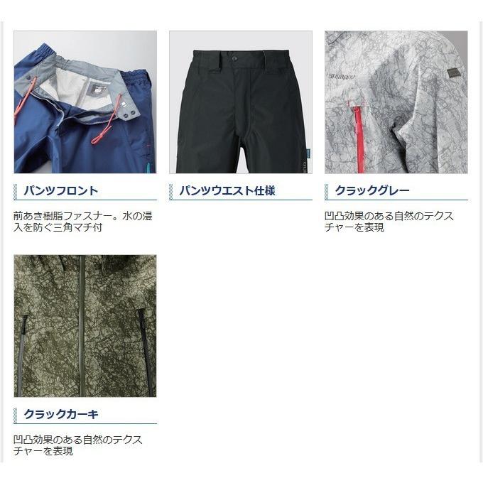 シマノ（SHIMANO） 【目玉商品】シマノ DSアドバンススーツ RA-025Q