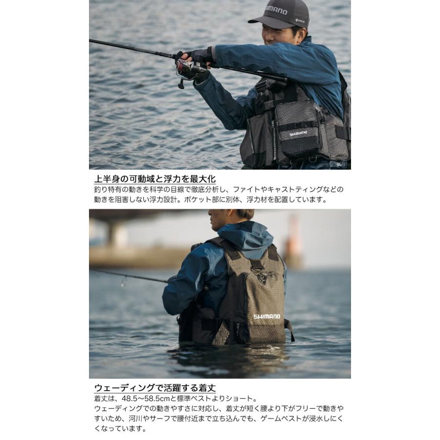 シマノ（SHIMANO） ゲームベスト VF-024U (カラー：ブラック /サイズ