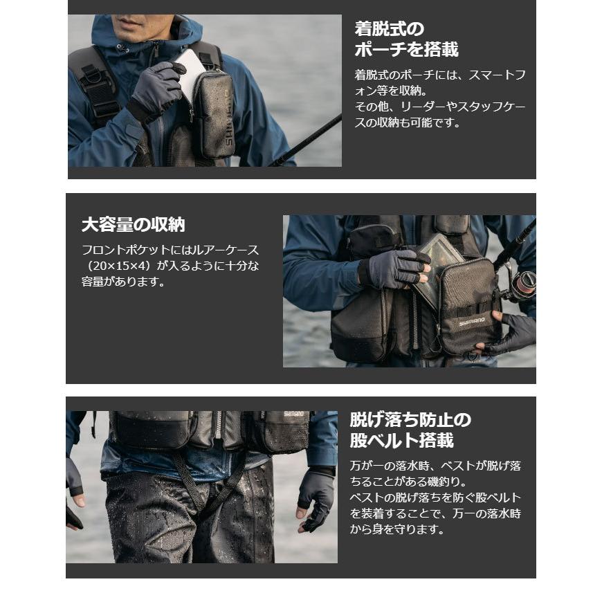 シマノ（SHIMANO） ゲームベスト VF-024U (カラー：グレー /サイズ