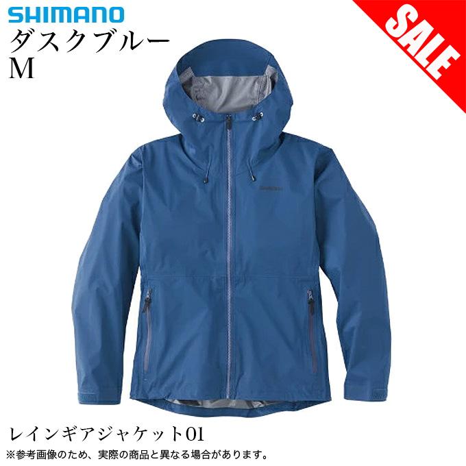 シマノ（SHIMANO） 【目玉商品】シマノ (RA-01JU) レインギア