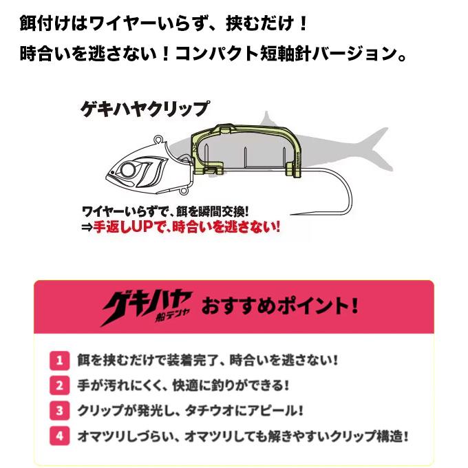 シマノ（SHIMANO） (8)シマノ PN-UN1T 30号/M サーベルマスター 船
