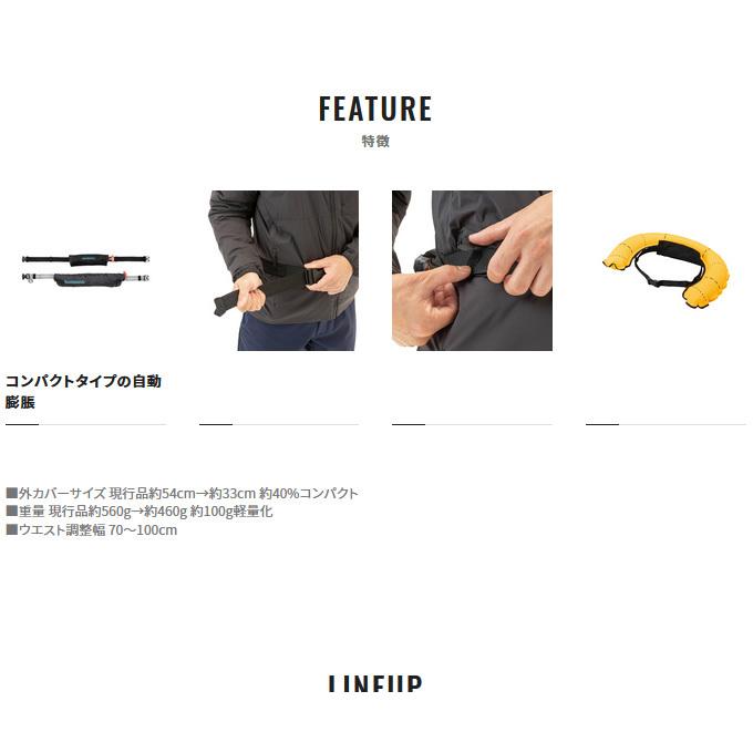 シマノ（SHIMANO） VF-053U (グレー) ラフトエアジャケット