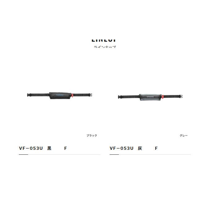 シマノ（SHIMANO） VF-053U (グレー) ラフトエアジャケット