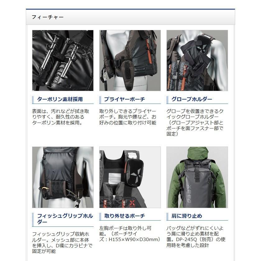 シマノ（SHIMANO） 【目玉商品】シマノ ゼフォー ロック トラバース