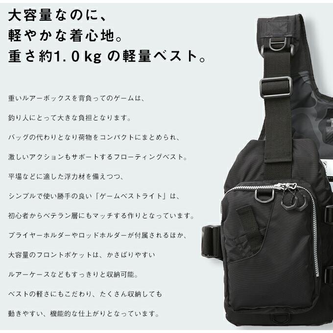 シマノ 【目玉商品】シマノ VF-068T (グレー) ゲームベスト