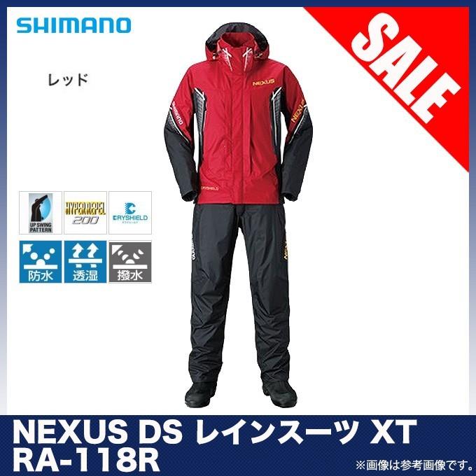 シマノ ネクサス DS レインスーツ XT (RA-118R) サイズＬ シマノ（SHIMANO） 【目玉商品】シマノ ネクサス DS レインスーツ XT
