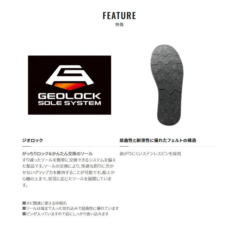 シマノ KT-660Y ジオロック 羊毛フェルトキット A L ホワイト シマノ