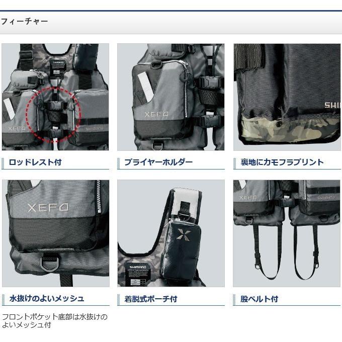 シマノ 【目玉商品】シマノ XEFO ゼフォー ゲームベスト VF-278R