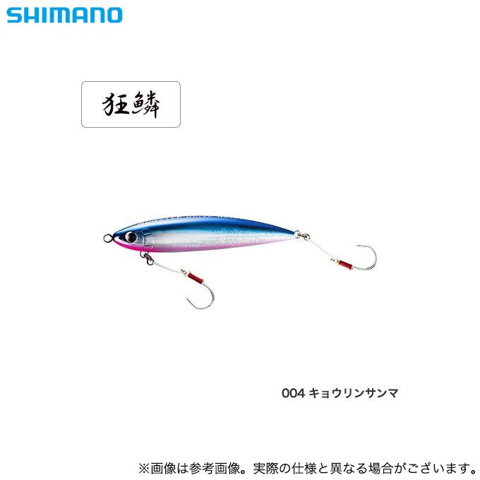 【取り寄せ商品】 シマノ (XU-T22S) オシア モンスタードライブ HD 220F (004 キョウリンサンマ) (ミノー、プラグ・ハードルアー) /(c)｜f-marunishi3