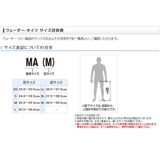 シマノ（SHIMANO） 【取り寄せ商品】 FF-054T (Lサイズ) ハイパー