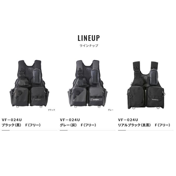 シマノ 【目玉商品】シマノ ゲームベスト VF-024U (リアル シマノ 【目玉商品】シマノ ゲームベスト VF-024U (リアル