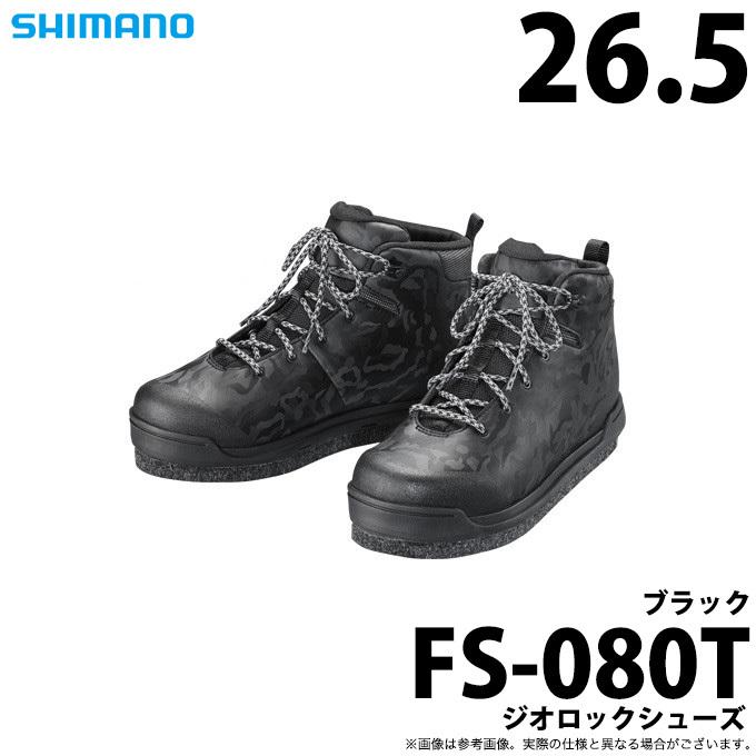 取り寄せ商品】シマノ ジオロックシューズ FS-080T (ブラック 