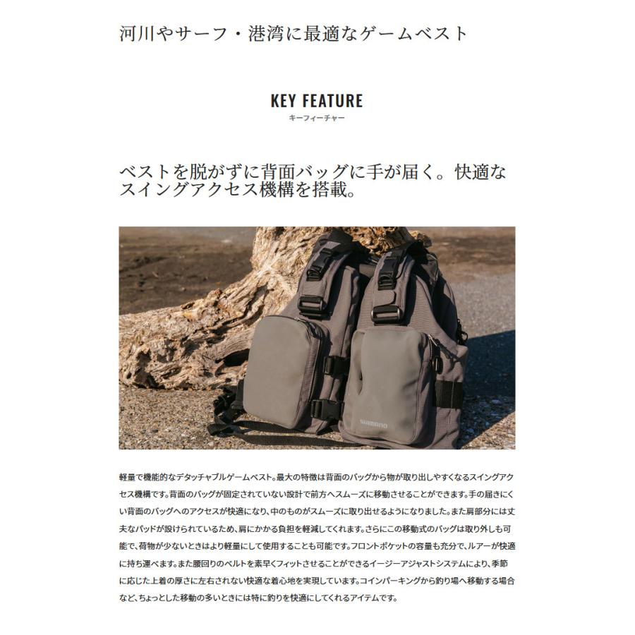 シマノ (7)【目玉商品】シマノ デタッチャブルゲームベスト VF シマノ (7)【目玉商品】シマノ デタッチャブルゲームベスト VF