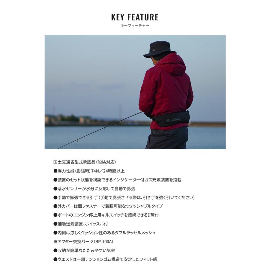シマノ（SHIMANO） (7)【目玉商品】 VF-052K (ブラック／フリー