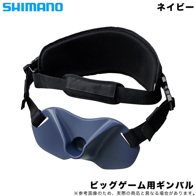 シマノ ファイティングギンバル BE-200V カラー:ネイビー シマノ ファイティングギンバル BE-200V カラー:ネイビー