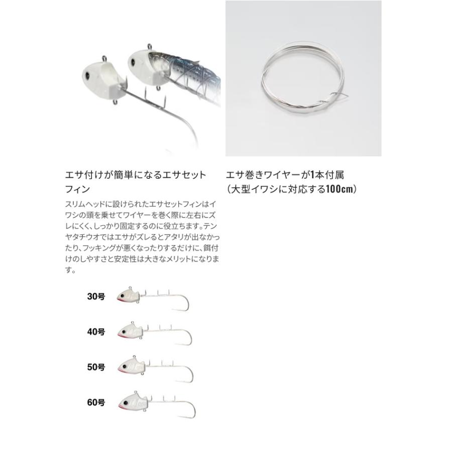 シマノ PN-TQ1V (40号 Nパープル) サーベルマスター 船テンヤ (太刀魚仕掛け) /(5)｜f-marunishi3｜07