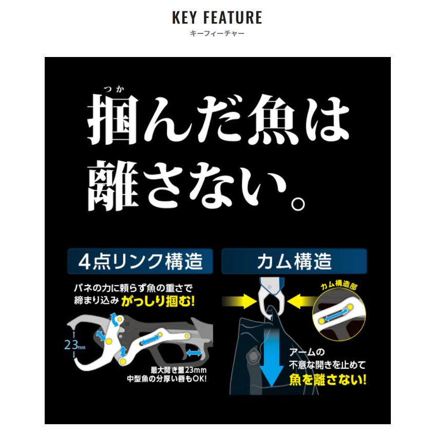 シマノ（SHIMANO） UE-302T (ダークカーキ) フィッシュグリップ R