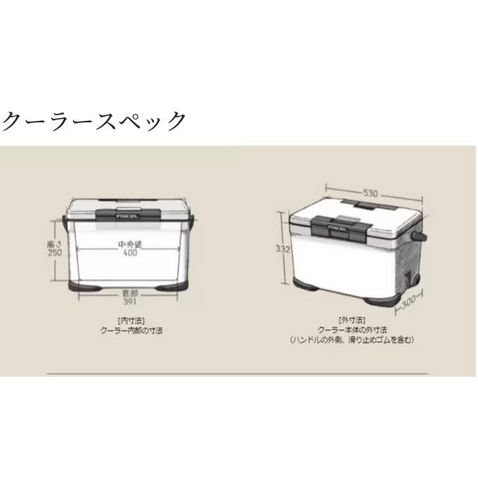 シマノ　フィクセル　ベイシス22L パーツセット 使いやすいハードクーラーボックスならシマノのフィクセルベイシス（NF