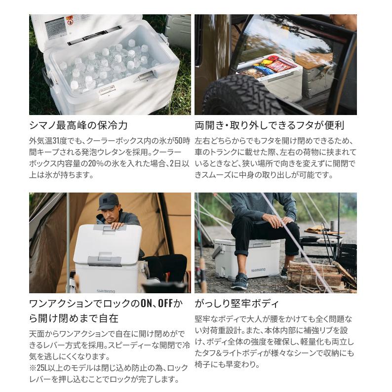 目玉商品】 シマノ フィクセル ベイシス 30L (NF-330V) ホワイト 