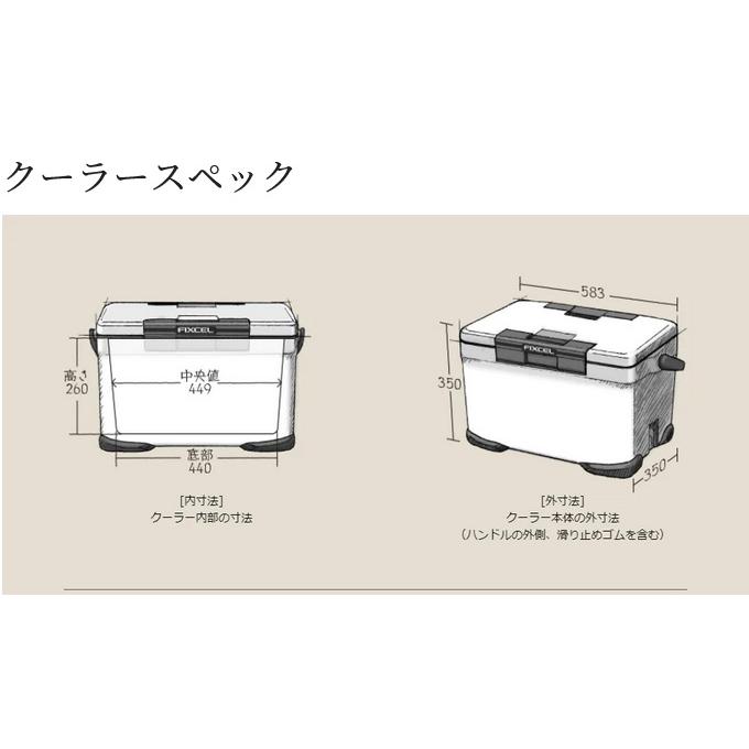 【目玉商品】 シマノ フィクセル ベイシス 30L (NF-330V) ホワイト (クーラーボックス) /30リットル /(7)｜f-marunishi3｜08