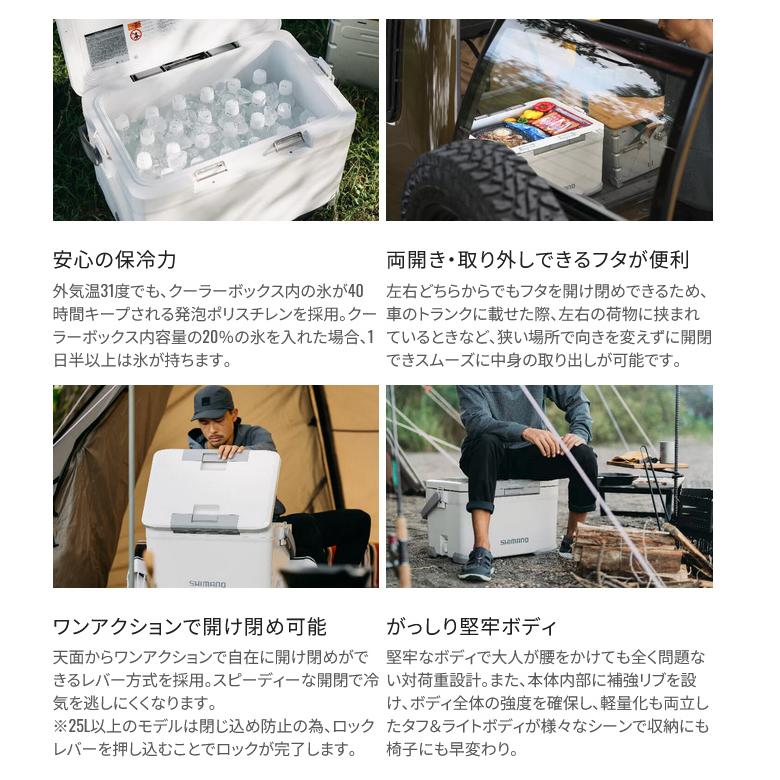 シマノ (7)シマノ フィクセル ライト 30L (NF-430V) ホワイト シマノ (7)シマノ フィクセル ライト 30L (NF-430V) ホワイト