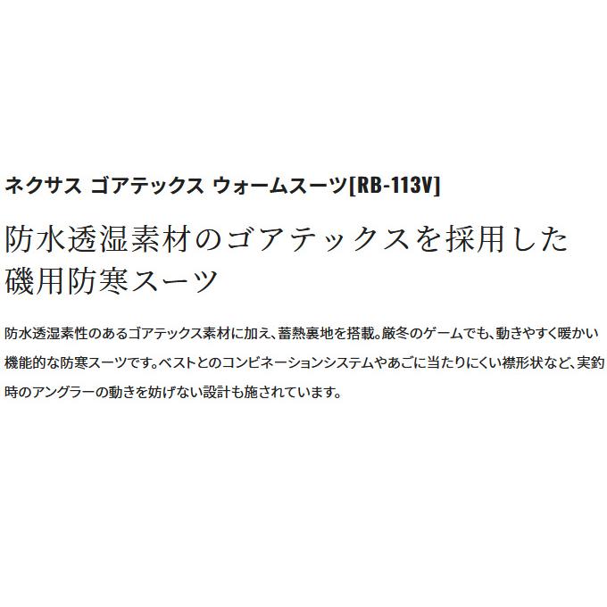 シマノ 【取り寄せ商品】 RB-113V (レッド/XL) ネクサス シマノ 【取り寄せ商品】 RB-113V (レッド/XL) ネクサス