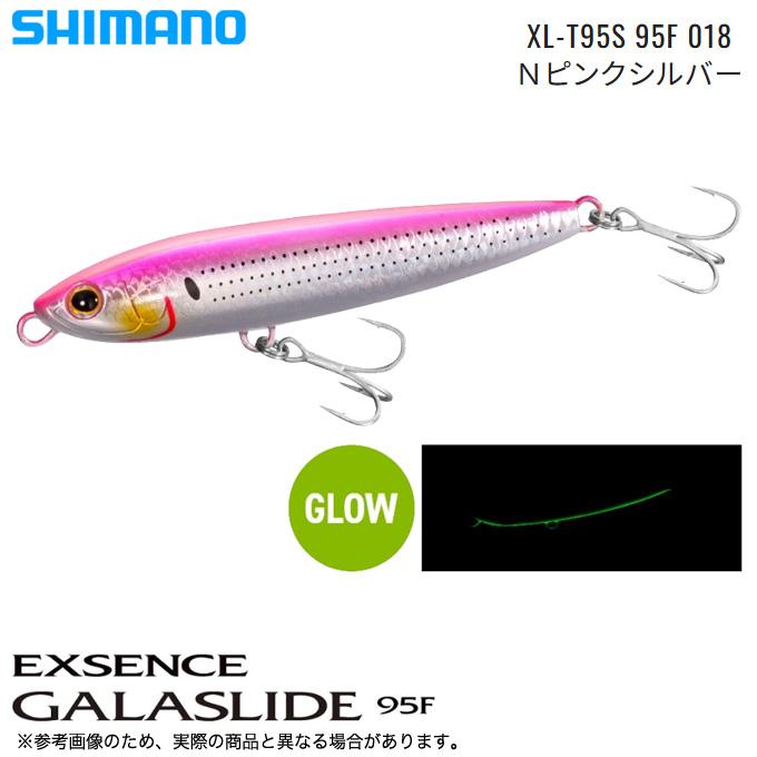 シマノ（SHIMANO） (XL-T95S) エクスセンス ガラスライド 95F 018 N