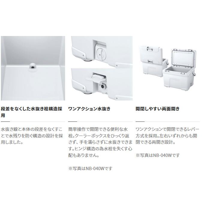 シマノ (7)シマノ (NB-240W) アブソリュートフリーズ リミテッド シマノ (7)シマノ (NB-240W) アブソリュートフリーズ リミテッド