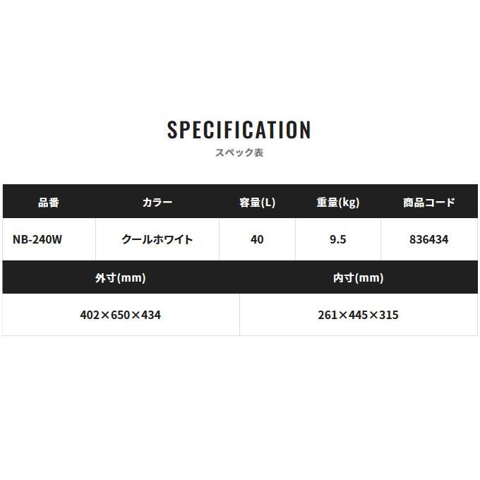 シマノ (7)シマノ (NB-240W) アブソリュートフリーズ リミテッド シマノ (7)シマノ (NB-240W) アブソリュートフリーズ リミテッド