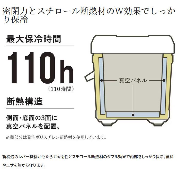 【目玉商品】シマノ (NB-240W) アブソリュートフリーズ リミテッド 40L クールホワイト (クーラーボックス) /40リットル /(7)｜f-marunishi3｜06