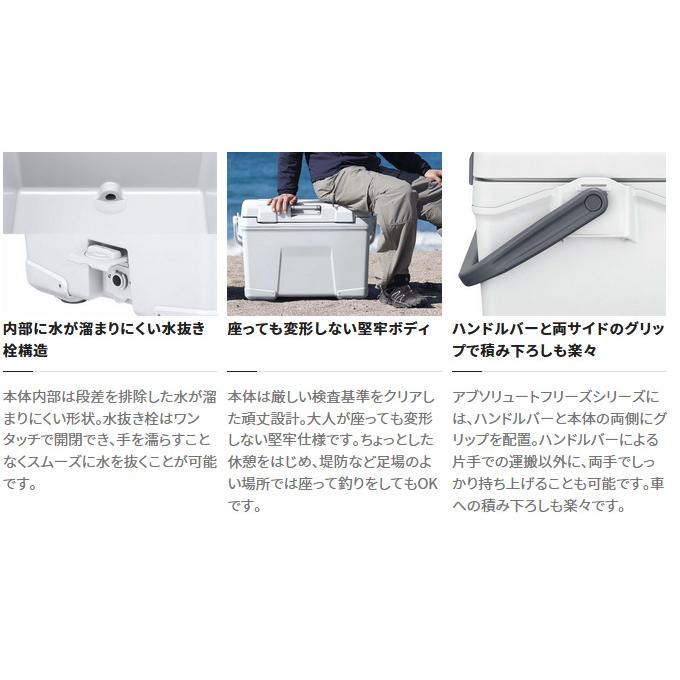 シマノ (7)シマノ (NB-340W) アブソリュートフリーズ ベイシス シマノ (7)シマノ (NB-340W) アブソリュートフリーズ ベイシス