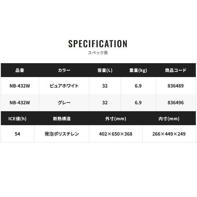 シマノ (7)シマノ (NB-432W) アブソリュートフリーズ ライト 32L シマノ (7)シマノ (NB-432W) アブソリュートフリーズ ライト 32L