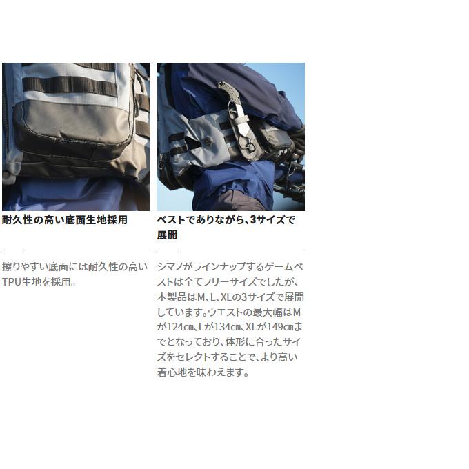 シマノ（SHIMANO） VF-274W (ストームグレー／L) アクトゲームベスト