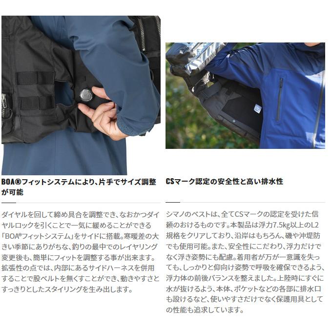 シマノ（SHIMANO） VF-274W (ストームグレー／L) アクトゲームベスト